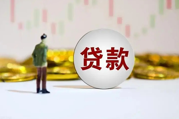 北京小额贷款_北京小额贷款公司_北京小额私人借贷一手资方