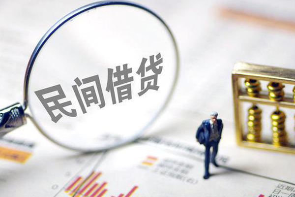 北京借钱网_北京24小时上门放款_北京私人私人借贷微信放款