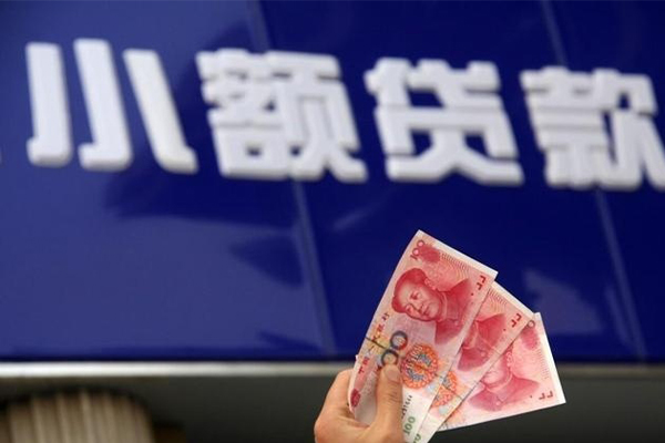 北京空放贷款当天放款民间借贷私人电话急用钱